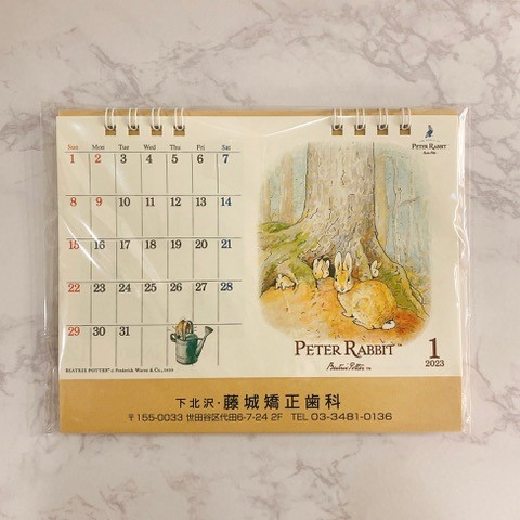2023年カレンダー